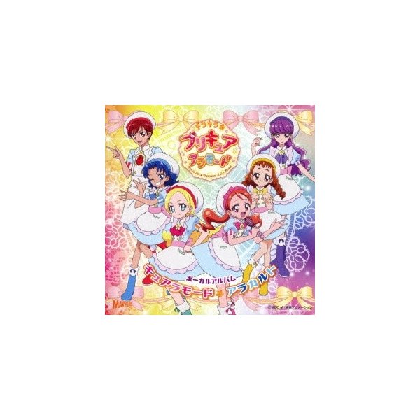 アニメーション キラキラ プリキュアアラモード ボーカルアルバム キュアラモード アラカルト Cd Dvd 通販 Lineポイント最大0 5 Get Lineショッピング