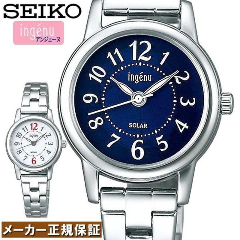 SEIKO]セイコー ALBA ingenu アルバ アンジェーヌ ソーラー レディース