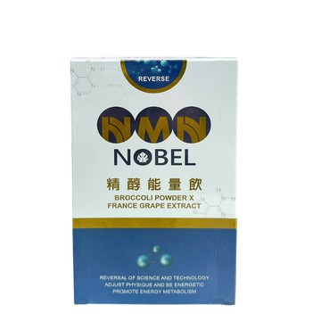 〔即期特賣〕天天頤 NMN NOBEL逆轉精醇能量飲 20ml 能量飲  機能性食品 運動能量補給品