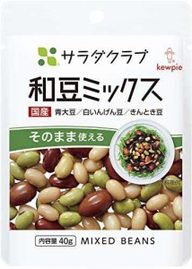 サラダクラブ 和豆ミックス(青大豆、白いんげん豆、きんとき豆) 40g×10個