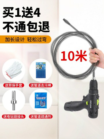 下水道疏通神器電動管道疏通器家用通馬桶廚房地漏堵塞彈簧工具「店長推薦」