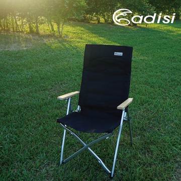 ADISI 嵐山竹風椅AS22028 黑色「福利品」