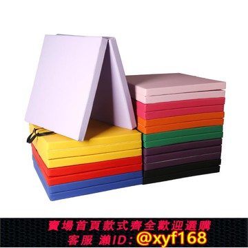 {可打統編 保固一年}仰臥起坐墊子體操墊折疊學生中考體育兒童家用舞蹈訓練珍珠海綿墊