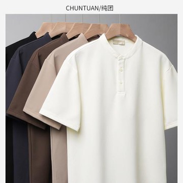 純團250G重磅亨利領t恤男短袖夏季美式寬松高級華夫格POLO亨利衫