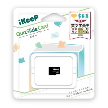 iKeeP QuizSlide Card 學習卡(常春藤英文字彙王L5~L6) /個 QSC23