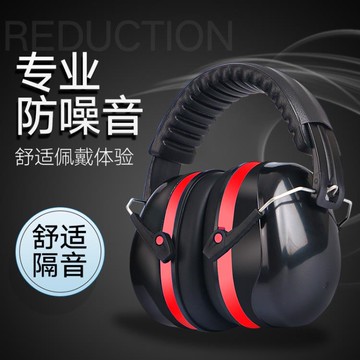 升級隔音耳罩防噪音耳機射擊睡眠學習靜音工業耳罩架子鼓防護耳機 免運 開發票