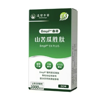 達摩草本 美國專利山苦瓜胜肽EX PLUS 60顆/盒 酵母鉻、肉桂萃取物、全素 憨吉小舖