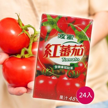 (箱購) 波蜜 紅蕃茄汁 (250ml*24入)※限宅配 蕃茄汁 果汁 飲料 果菜汁【好物底家】DS029051 !