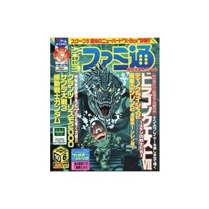 中古ゲーム雑誌 WEEKLY ファミ通 2000年10月6日号