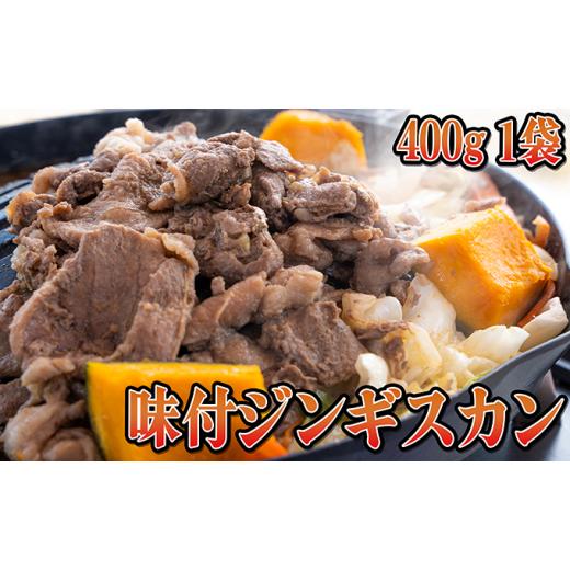 ふるさと納税 北海道 赤平市 焼肉ジュウジュウ！4種の焼肉セット