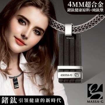 MASSA-G【黑曜印記】純鈦墬搭配 X1 4mm超合金鍺鈦項鍊(女款)