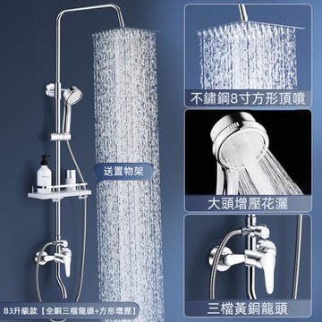美膚過濾淋浴套裝 增壓蓮蓬頭 加壓蓮蓬頭 淋浴蓮蓬頭 過濾蓮蓬頭 淋雨噴頭 花灑【304不鏽鋼蓬蓬頭】