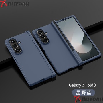 壳膜一體 中轴帶笔槽 折疊屏手機殼 三星Galaxy Z Fold8Ultra ZFold8 軍工防摔殼