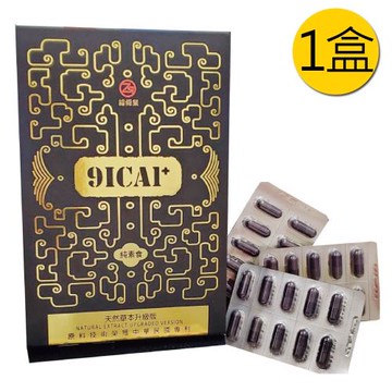 【綜舜棠ZST】9ICA1天然草本升級版(30粒/盒)x1盒