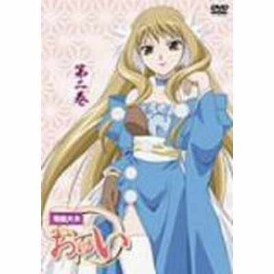 中古 落語天女おゆい Vol 1 Dvd 06 後藤沙緒里 小島幸子 沢城みゆき 清水愛 小林ゆう 野田 管理番号 通販 Lineポイント最大get Lineショッピング