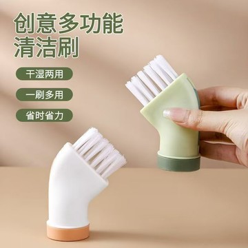 🛒臺灣24h🌳新款通用多功能無死角清潔刷可連接礦泉水瓶乾溼兩用縫隙刷