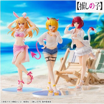 🌀日版客🌀 日版 我推的孩子 Luminasta 露比 有馬佳奈 MEM CYO 貓耳 兔耳 泳裝 SEGA 景品 公仔