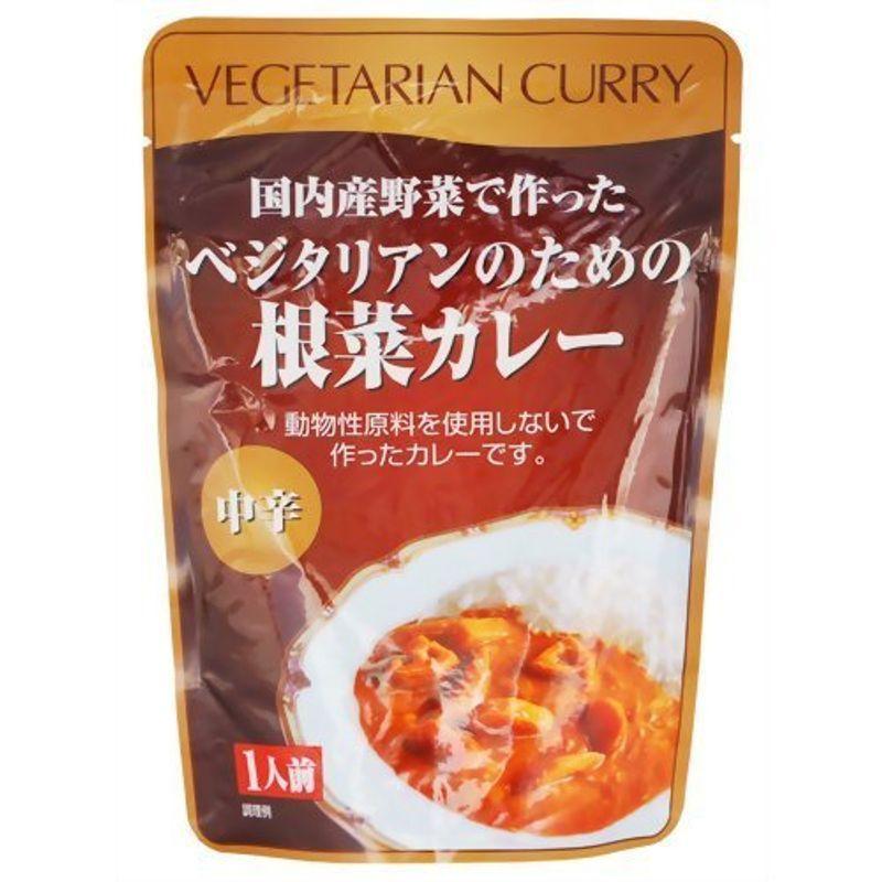 桜井食品 ベジタリアンのための根菜カレー 200g×4袋