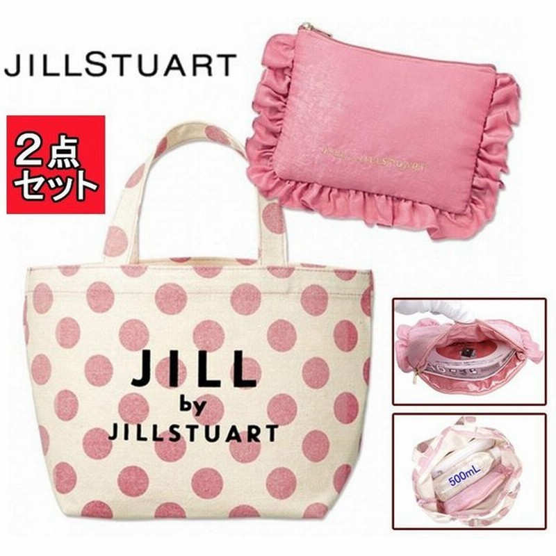 Jill Stuart トートバッグ エコバッグ レディース ジルスチュアート 刺繍 雑誌付録バッグ ２点セット 収納 大容量 通販 Lineポイント最大0 5 Get Lineショッピング