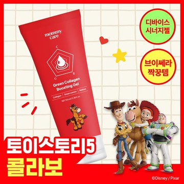 [TOY STORY EDITION] mommycare Green Collagen Boosting Gel 100ml (Toy Story Collaboration_Bullseye)