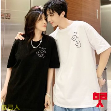 【自己人】情侶t 大尺碼情侶裝 短袖T恤 男生衣服  男t 短T男 T恤短袖男 男生上衣 ATSD73
