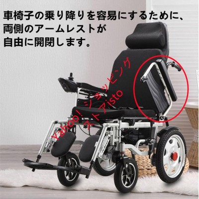 新入荷☆ 車いすヘビーデューティー電動車いす☆ 電動車いすモビリティ