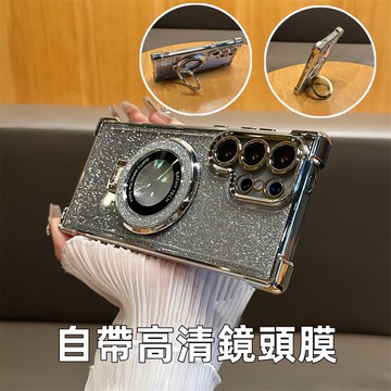 Q點閃粉支架 自帶鏡頭膜 保護殼 適用 三星 A17 A37 A57 A16 A55 S25 FE S26 Ultra