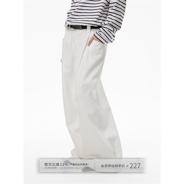 出逃赤崗西 廓形立體裁剪白色闊腿褲中腰垂感復古直筒休閑白褲子