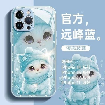 【瑞星數碼】毛帽貓 蘋果17 16promax手機殼新款iPhone15/13防摔12玻璃xr/xs/8/7P 防摔殼