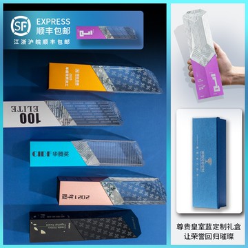 2022魔方森林高檔水晶抗氧化金屬獎杯定制活動優秀員工有檔次