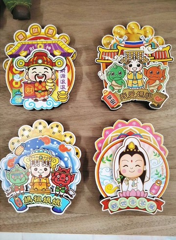 神明系列大轉動冰箱貼  專利設計 媽祖 觀世音財神
