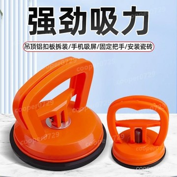 【大號加厚】凹陷修復器 強力吸盤 拉力吸盤 鈑金玻璃吸盤 瓷磚吸盤 凹痕救星 汽車板金 板金凹凸修復 板金矯正器 整平器