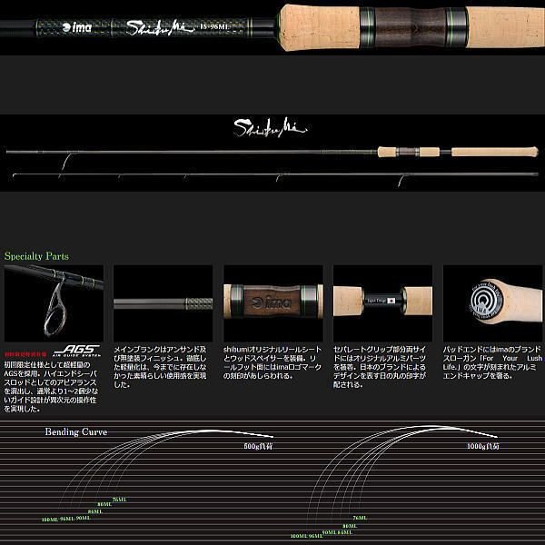 アイマ ima シブミ sibumi 86ML | www.cienciahoy.org.ar