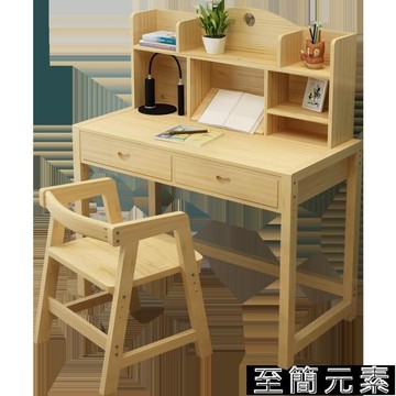 書桌 兒童學習桌小學生書桌實木可升降小孩作業桌家用課桌寫字桌椅套裝雙12購物節 八折下殺價 可開發票