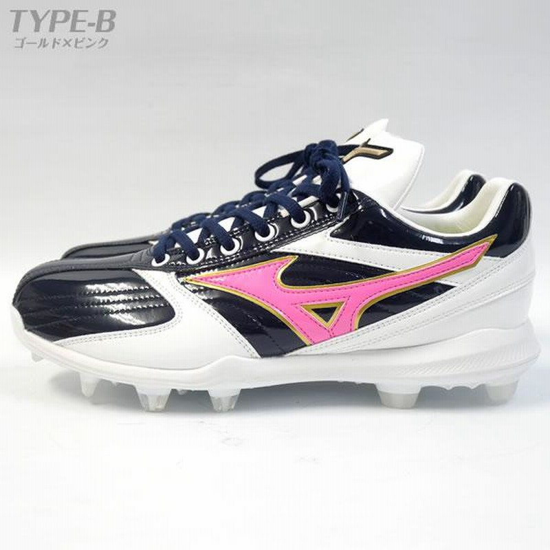 あすつく対応】ミズノ（MIZUNO） 11GA241000 ポイントスパイク