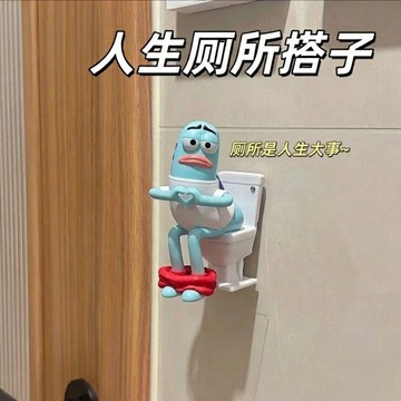 熱銷💥臺灣直出🚀爆款比奇堡小丑魚馬桶魚擺件 趣味工位桌面玩偶 衛生間廁所搞怪搭子 居家辦公創意裝飾小擺飾