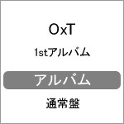 Oxt Hello New World 通常盤 Cd 通販 Lineポイント最大get Lineショッピング