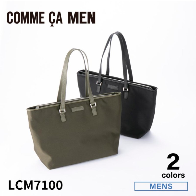 コムサメン COMME CA MEN トートバッグ アルミュール LCM7100 フィットハウス | LINEブランドカタログ