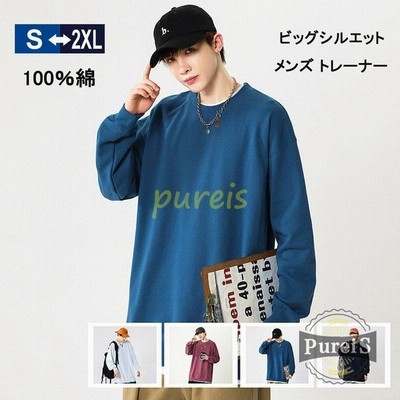 トレーナー メンズ 100 綿 ビッグシルエット 春服 秋服 長袖 スウェット カットソー スエット ロングtシャツ カジュアル おしゃれ S M L 2l 3l 通販 Lineポイント最大get Lineショッピング