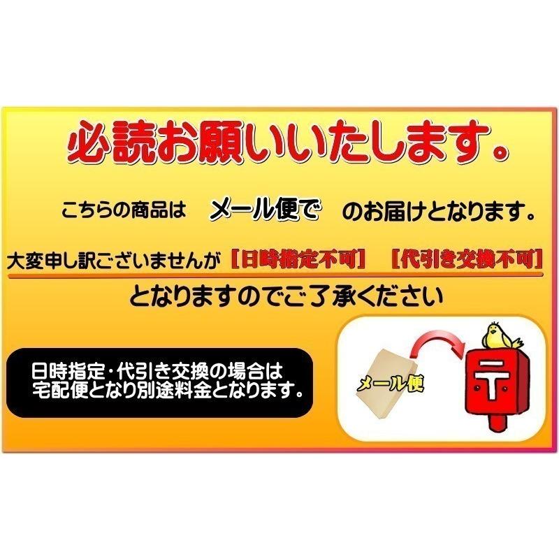 味わいしじみ 送料無料 しじみ シジミ 乾燥しじみ やわらか乾燥 薄味仕立て しじみおつまみ オルニチン しじみ汁 しじみご飯 珍味 おつまみ メール便