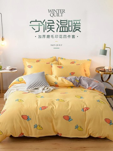 磨毛四件套床上被套大學宿舍床單床品套件比純棉全棉厚夏季三件套