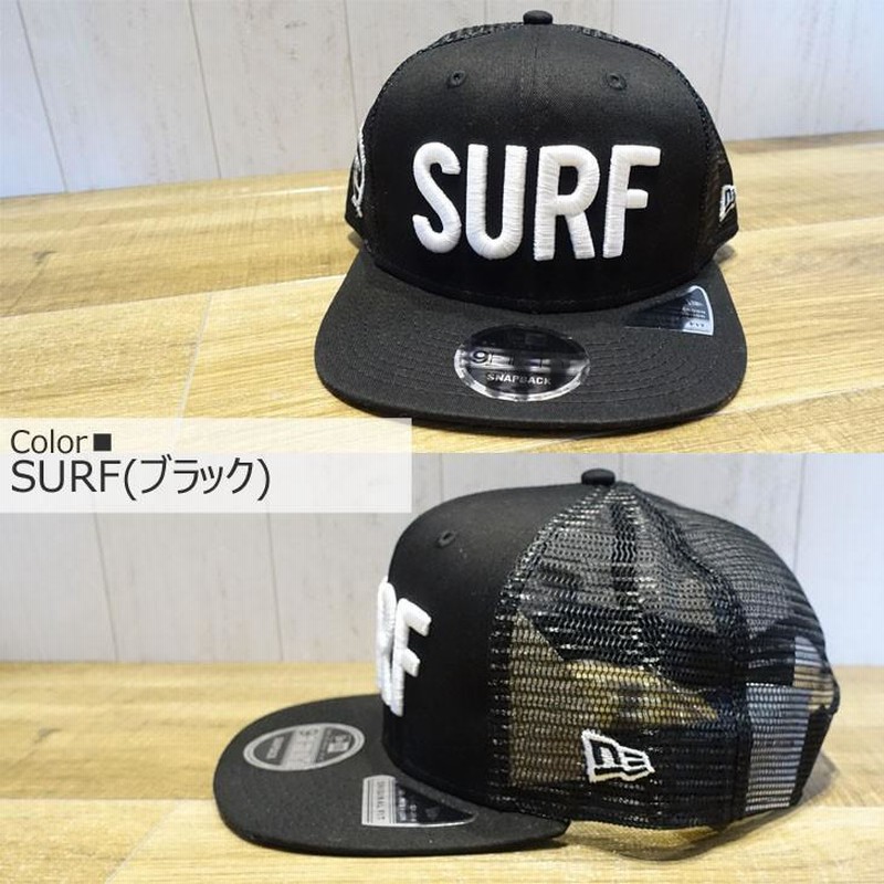 ニューエラ キャップ World Surf League ワールドサーフリーグ 帽子 9FIFTY WSL 日本正規品 | LINEブランドカタログ ニューエラ キャップ World Surf League ワールドサーフリーグ 帽子 9FIFTY WSL 日本正規品 | LINEブランドカタログ