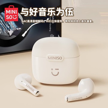 新品上市!!熱門爆品！！名創優品miniso藍牙耳機M06S無線 線高音質降噪學生耳塞正品