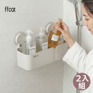 【ffcat】高款瓶罐置物架 2入組 免打孔無痕貼 防水不掉落 壁掛收納架 廚房調味架 瀝水設計 二色隨機