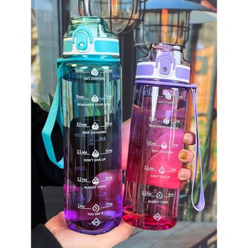 漸變色水杯高顏值夏天塑料耐高溫帶茶隔刻度隨手杯大容量直飲杯子