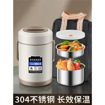 304不銹鋼保溫飯盒超長便攜大容量多層秋冬季帶飯桶24小時上班族