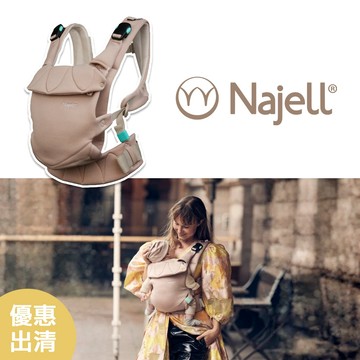 ⭐️絕版出清優惠⭐️ 瑞典 najell easy 嬰兒背帶 新生兒可用 背巾/揹巾/揹帶 磁吸/磁扣 Pink