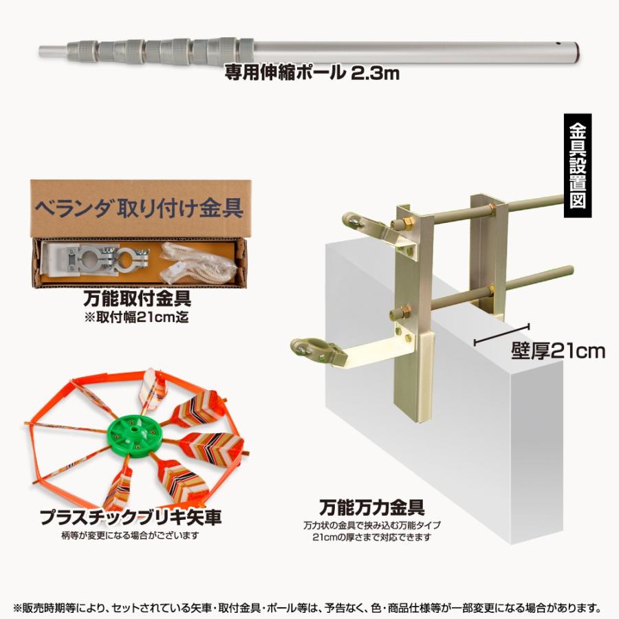 鯉のぼり ベランダ用 こいのぼり 焔帝鯉フェニックス 2m 7点セット 万能取付金具付属 ベランダ スタンダードセット