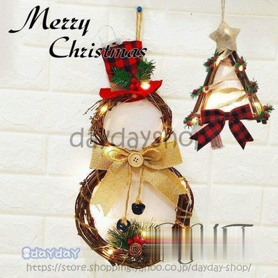 クリスマスツリー 飾り クリスマス オブジェ 玄関 置物 クリスマスプレゼント おしゃれ 北欧 入りドア 装飾 小道具 雑貨 インテリア Led付き 通販 Lineポイント最大get Lineショッピング