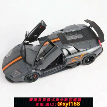 {保固一年 可打統編}【預發】1:18 諾威爾NOREV 蘭博基尼蝙蝠LP670-4 SUPER 合金全開